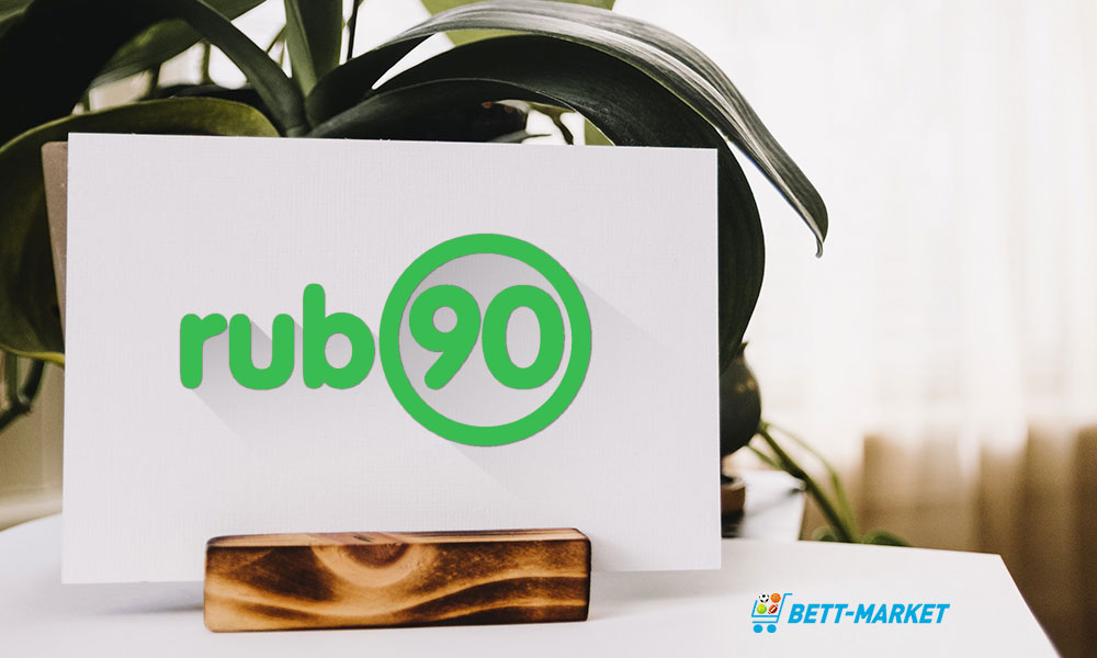 Rub90: betting business solutions