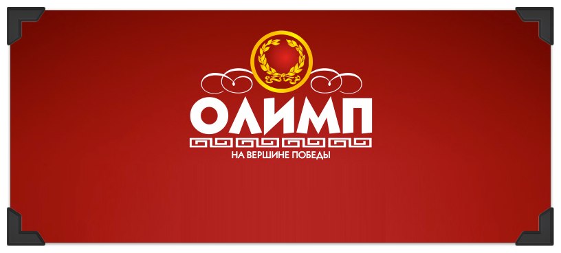 футбол прогнози футбол прогнози