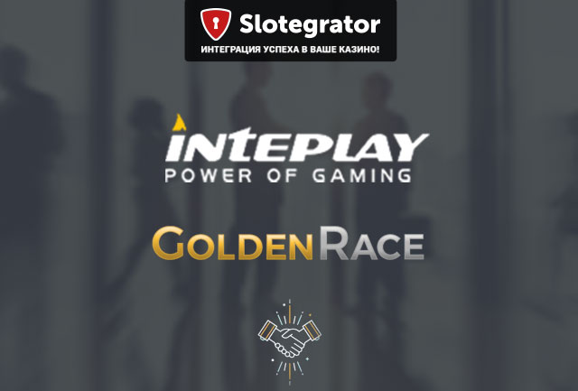 Slotegrator, Inteplay Global Limited и Golden Race