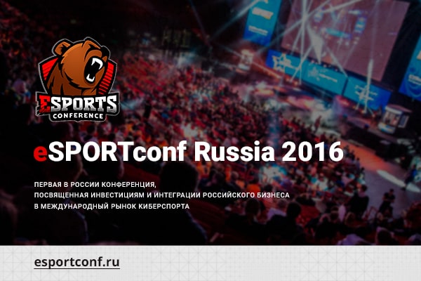 eSPORTconf Russia-2016