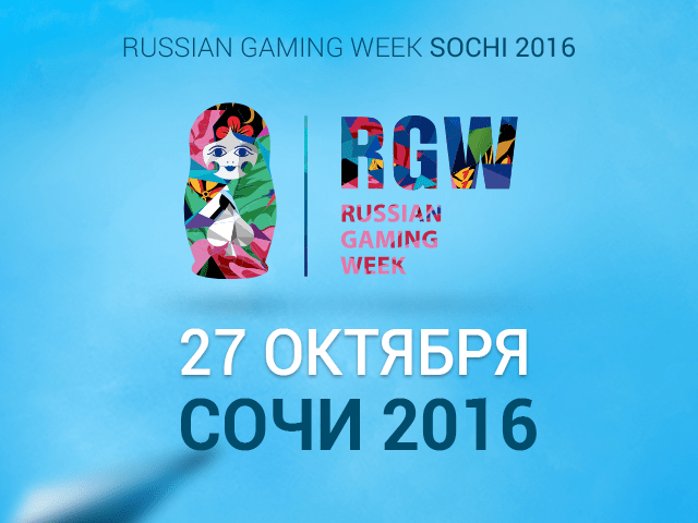 RGW Sochi  2016