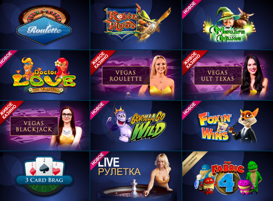 онлайн казино william hill vegas онлайн казино william hill vegas