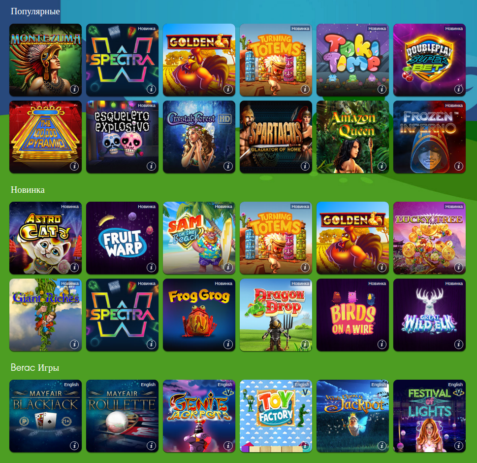 William Hill Casino Slots