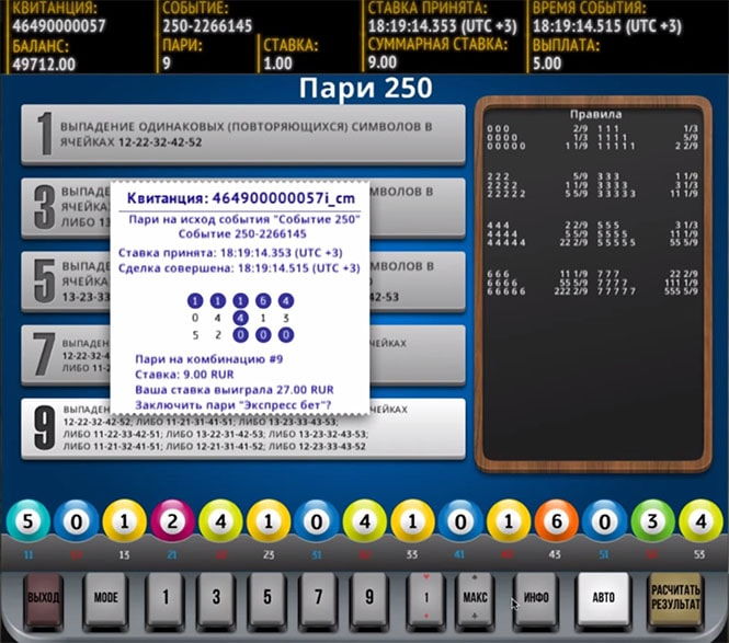 Hardware and software betting system for sports betting