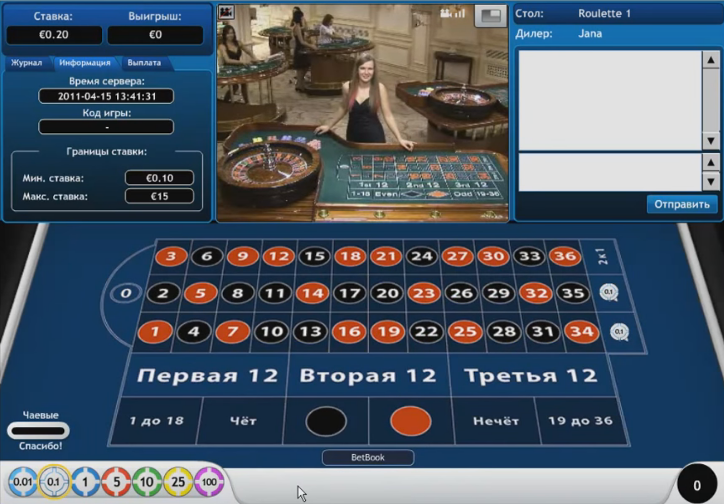игры с живым дилером казино вильям хилл игры с живым дилером казино вильям хилл